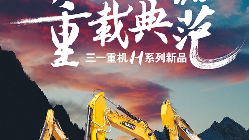 如何避免路面摊铺机选购误区：揭秘四大关键点